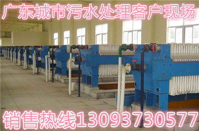 廣東污水處理現(xiàn)場