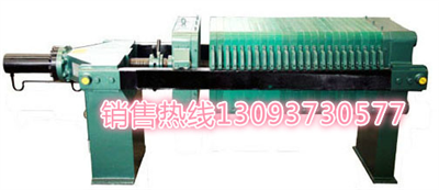 630廂式壓濾機(jī)系列